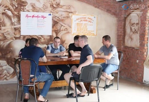 Реабилитация алкоголиков